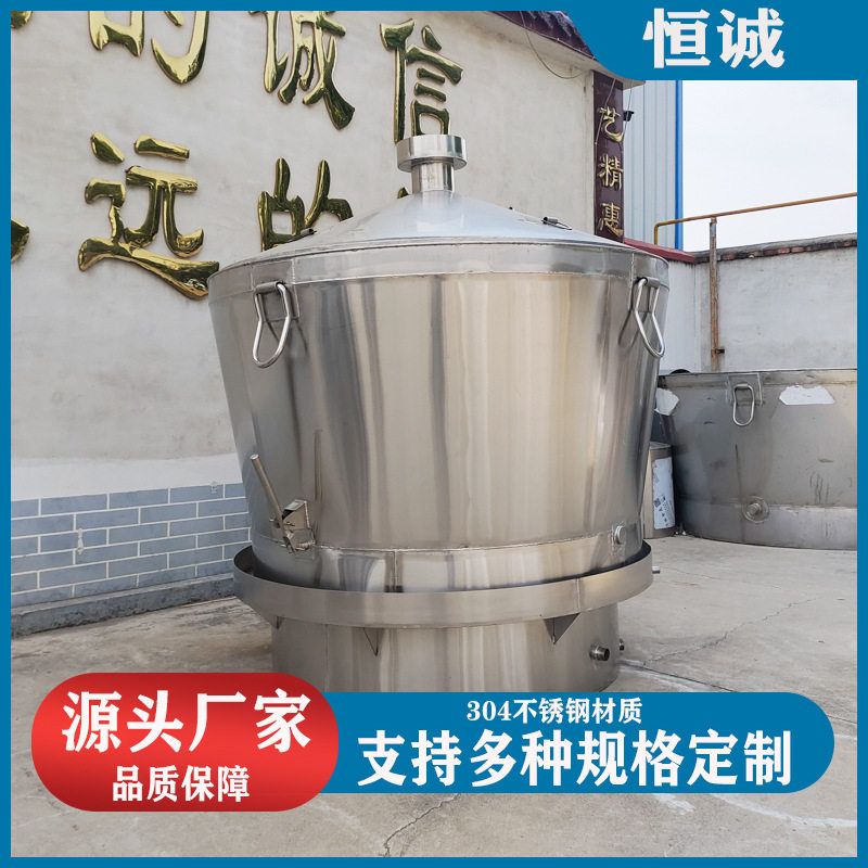 上门酿酒的机器多少钱 纯粮制酒烧酒设备 固态液态蒸酒锅白酒
