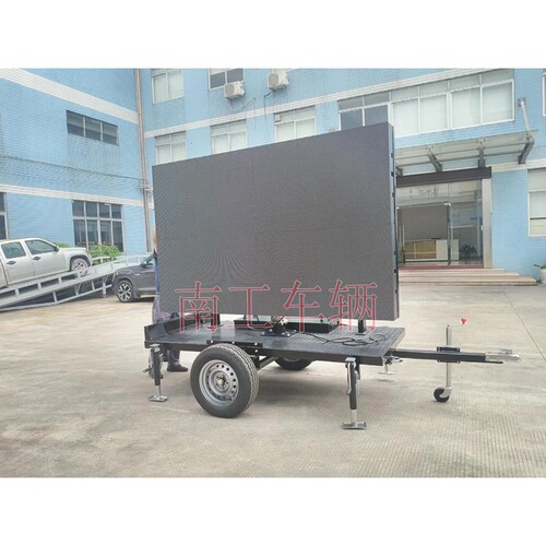 南工轻型简易LED广告拖车单面屏