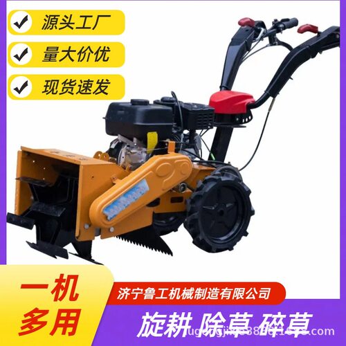 乘坐式四驱小型旋耕机 新款多功能旋耕除草碎草一体机 农用开沟机