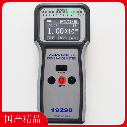 19290重锤式表面电阻测试仪 DESCO 19290 EMIT 50890 SCS 770760