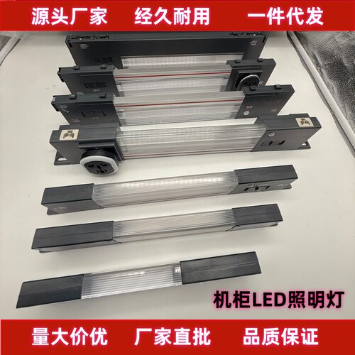 机柜配电柜LED照明灯适用威图柜条形灯开关控制智能感应PL365 PIR
