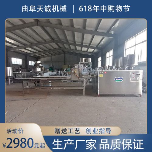 天诚机械供应全自动灰碱粑机 出机自熟米豆腐机操作视频