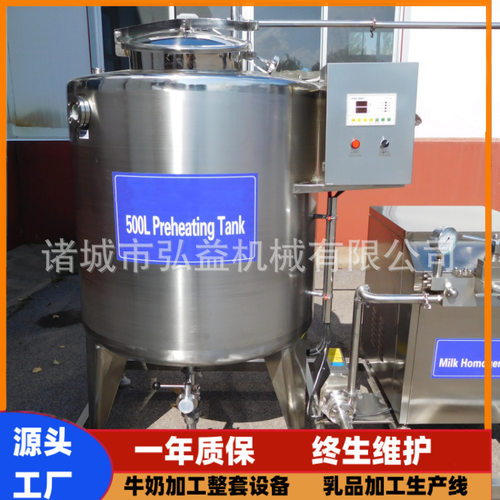 牛奶巴氏杀菌机多少钱不锈钢杀菌机价格小型酸奶生产加工设备直销