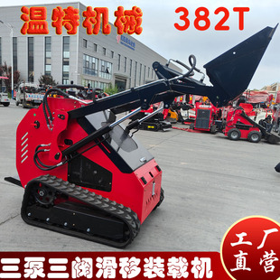 出口美国迷你滑移装载机 农用多功能小铲车 Skid steer loader
