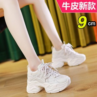 小个子增高老爹鞋女款2024新款春季百搭超轻内增高运动女鞋显脚小