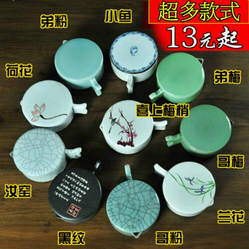 多功能墨池文房笔架墨海笔洗带盖砚台学生墨条陶瓷文房四宝墨碟