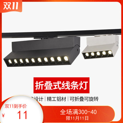 优质轨道灯led明装客厅家用卧室厨房线条灯聚光式无主灯长条导轨