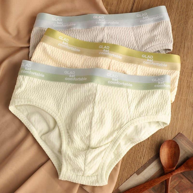 男士婴儿棉内裤男生纯棉三角裤夏季新款短裤头青少年宽松透气裤衩,女士内衣/男士内衣/家居服,男三角内裤,淘宝优惠券,粉丝福利购,淘宝优惠卷