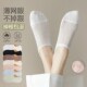 纯棉浅口船袜女低帮硅胶防滑不掉跟薄款 吸汗隐形袜子夏天女士短袜