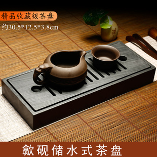 家用办公室歙砚水波纹茶托砚原石砚台多功能储水式茶盘长方形迷你