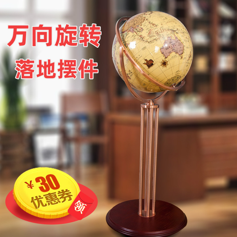 超大号50cm大号80cm高清落地式万向地球仪欧式美式复古摆件家