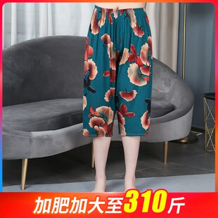 妈妈棉绸睡裤女夏七分裤加肥加大码200斤300斤家居人造棉裤子宽松