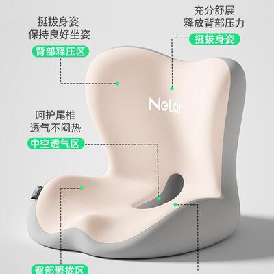 护专腰坐垫尾F997H958椎疼痛屁办公室久坐用垫骨尾骨骨折减压受伤