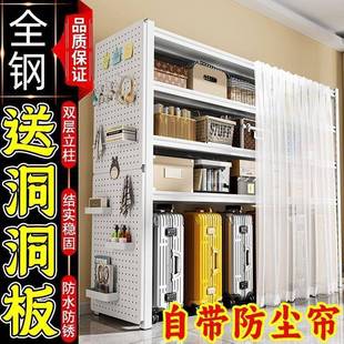 仓储货架洞板洞纳家用落地收架升级通帘置物架铁体架BPZ带款防尘