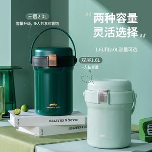 慕马量爷保饭盒3温16不锈钢大容超长保温桶成人学生无品牌/三层便