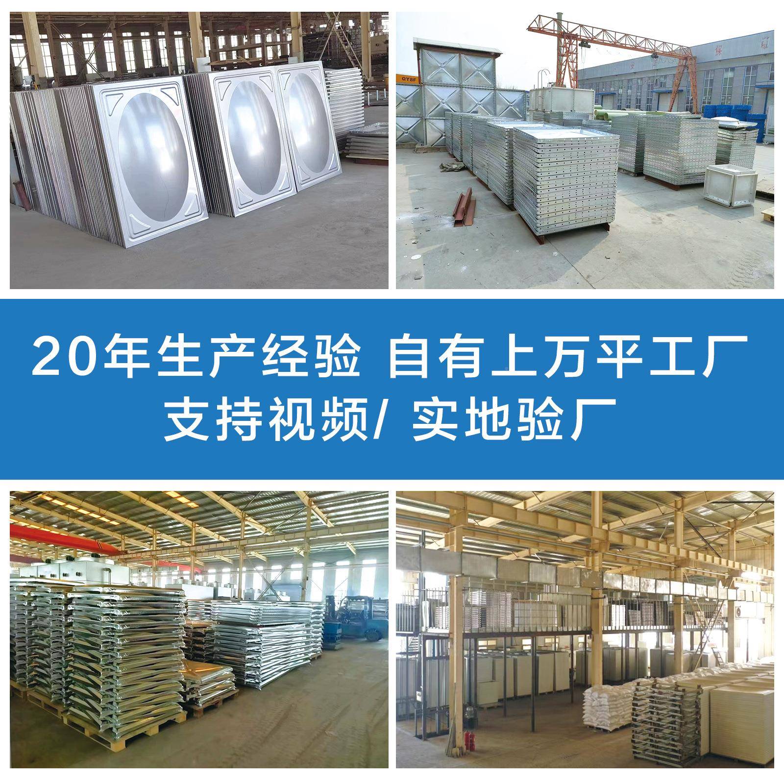 玻璃钢水箱镀锌喷B钢DF669复板地埋水箱304不塑锈水箱合玻璃钢水