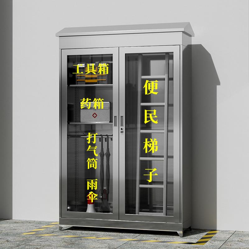 小不锈内钢便民服务柜社区物F656业区工厂企业室外工具急应物资药