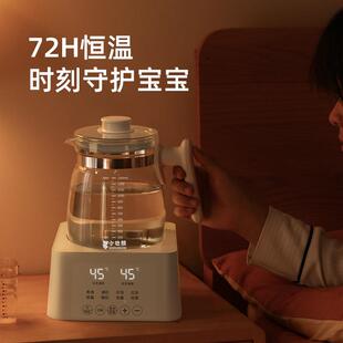 奶小壮熊全86077玻璃水壶用婴冲奶器婴幼儿调奶母家器烧水暖器多