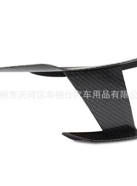 汽车通用47194改装防条前保险组杠防刮条碳纤前杠合撞风叶刀子板