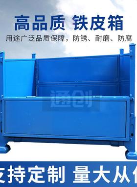 转仓储厂笼折叠重JOR仓储笼折叠型式金属仓库笼框货框分拣周框家