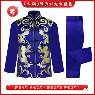 罩710衣罩裤 两死人冲喜件套品殡葬唐装 寿衣 包衣包裤 云锦龙男凤款