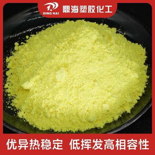 荧光增剂KSN工程增白温效果强增白增料艳耐高白IFW塑料尼龙增白剂