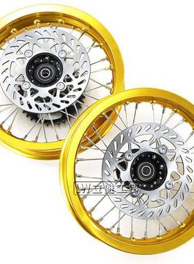 野摩车轮子越铝合金轮胎轮毂22.15-12.15托5-12寸铝轮圈链轮链盘2