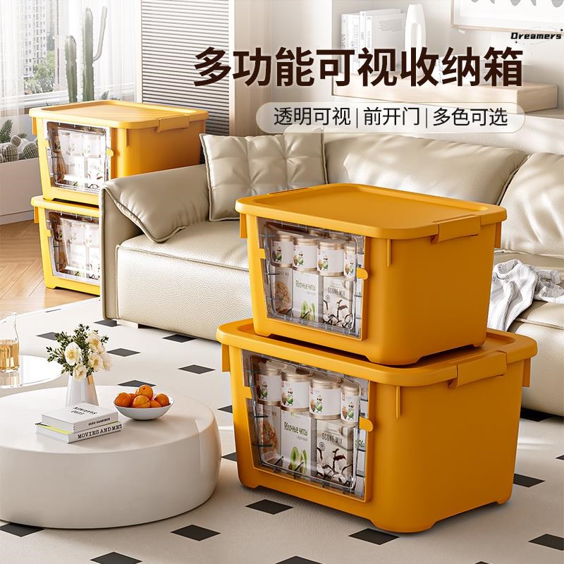 收纳箱家用收纳加厚透明储物箱客厅卧H室零食衣服整理盒大容量厂