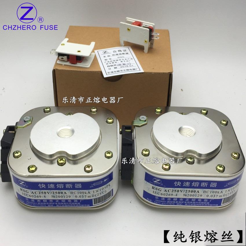 RSG-2560V/480A50RSG00A550A560600A630A650AA8A快速熔断器
