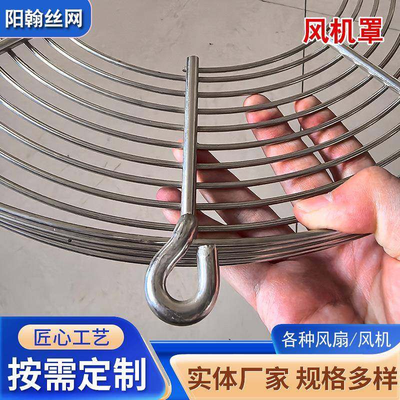 风机罩圆属形风机防箱护网加密金铁丝615网工风业金属机网罩扇防,基础建材,脚轮/万向轮,淘宝优惠券,粉丝福利购,淘宝优惠卷