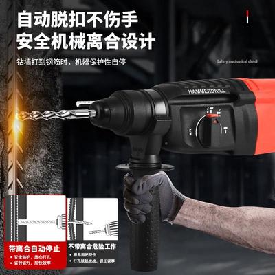 业轻型电锤电镐电钻型家用电动工具大功率工冲击钻混凝土小71558