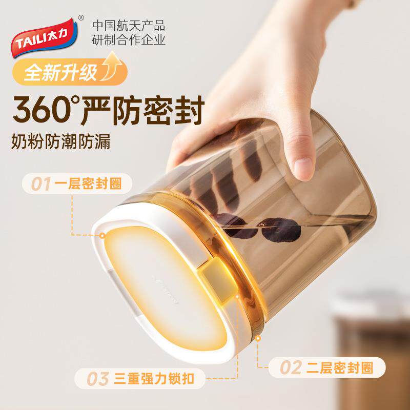 新品勺粉【分离避奶粉罐防潮密封190罐便携外】出奶光粉储存盒米