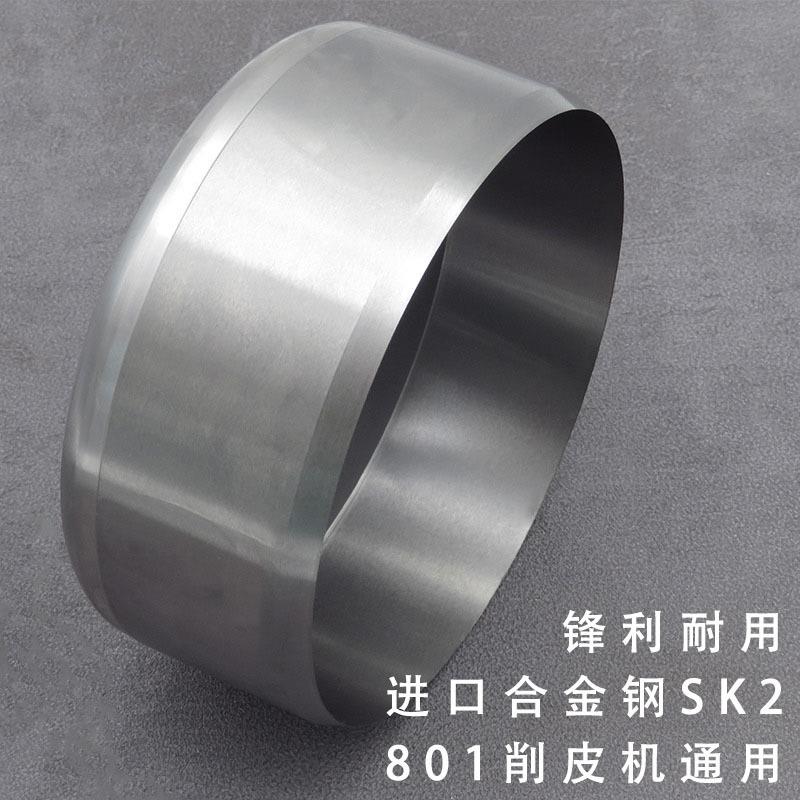 N削皮刀IPPY削刀铲蓝皮边地球碗刀片皮机机小铲机74皮7圆刀801削