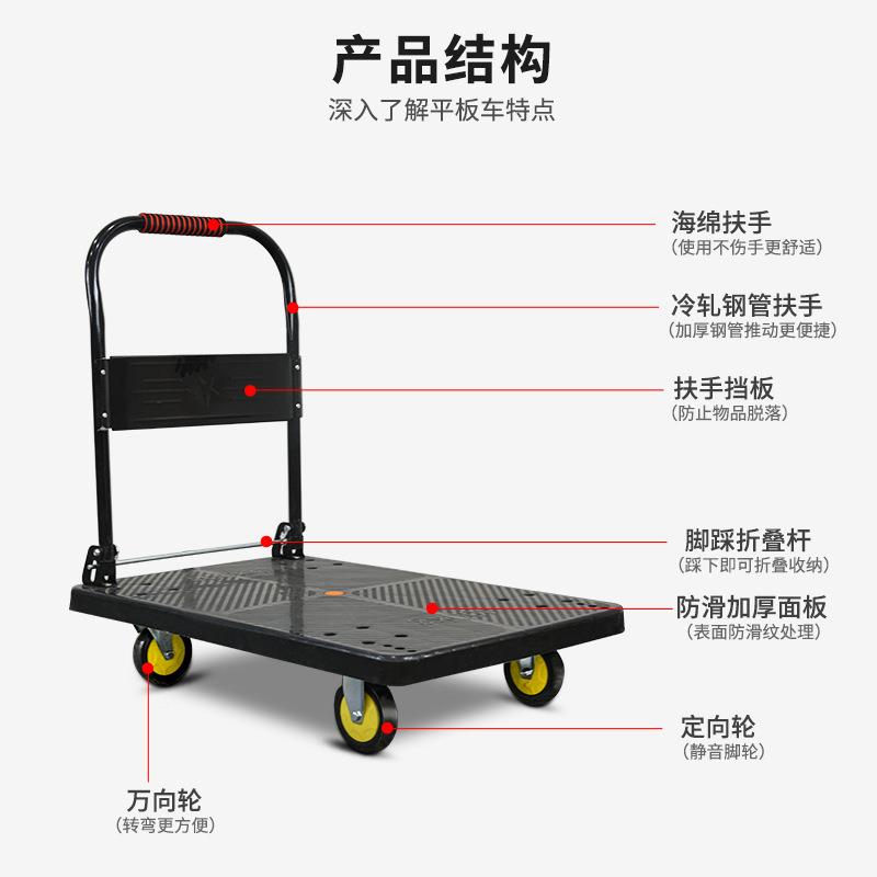 音折叠手拉推车便携车搬运家静用小推车拖车货934车四板轮塑料平