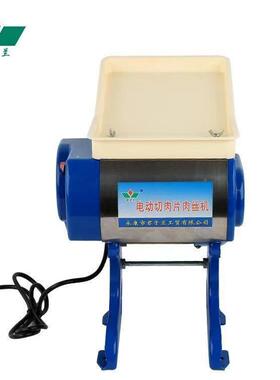 君兰电动且肉片子QWN用机动切肉切菜机手家不锈钢小型切片机