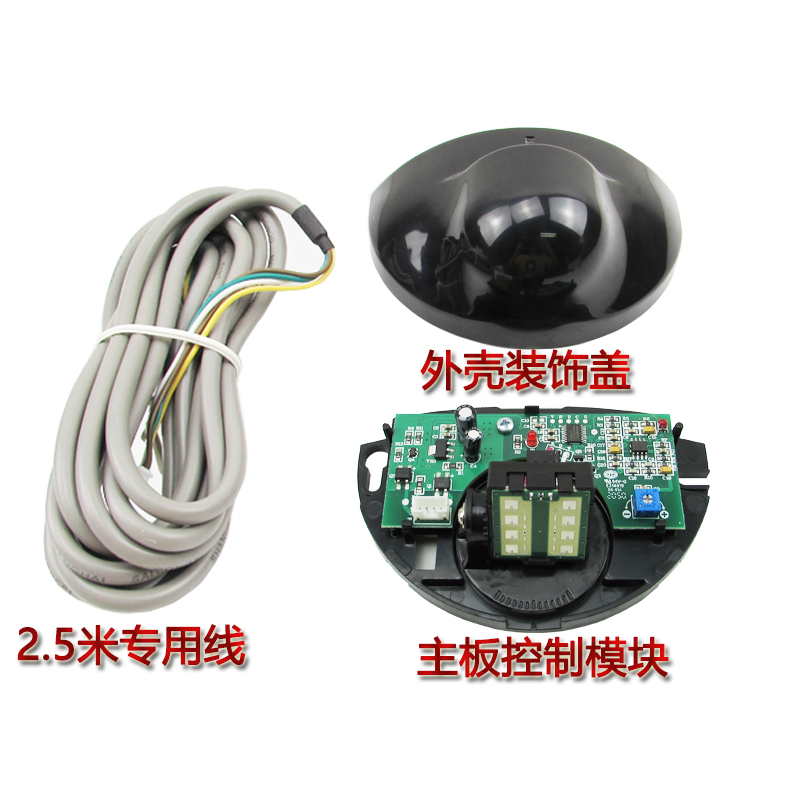通用自动门感应器探头 感应门 平移门微波感应R器电动玻璃门传感
