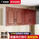 厨房卧欧式 吊柜橱柜柜挂衣柜收纳壁柜柜储319物柜阳台室顶柜墙柜