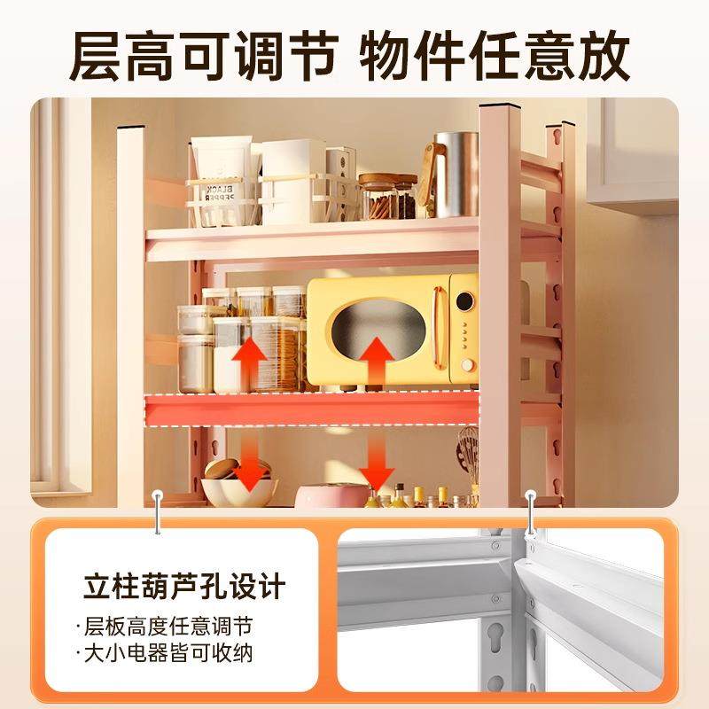 厨置房物架多彩微落地多层收2024DD-C纳锅具架波家炉烤箱阳台碳钢,收纳整理,书桌收纳置物架,淘宝优惠券,粉丝福利购,淘宝优惠卷