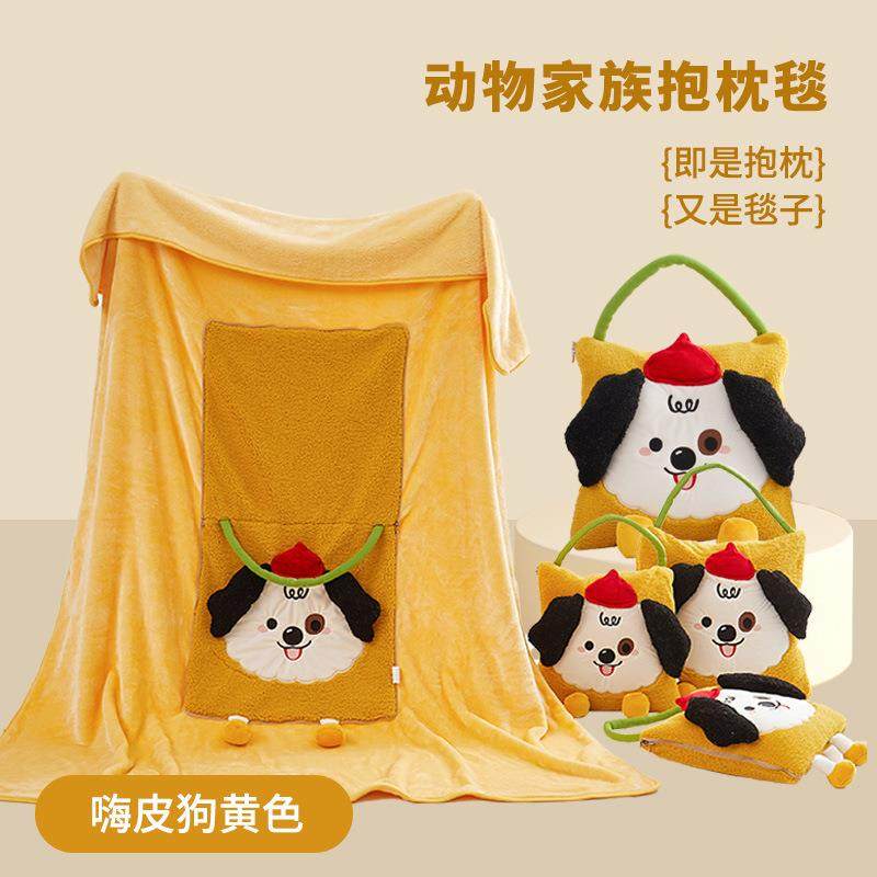 办个性加厚枕被子两用手提公室午睡车内靠抱被枕毛毯GB车用抱枕毯