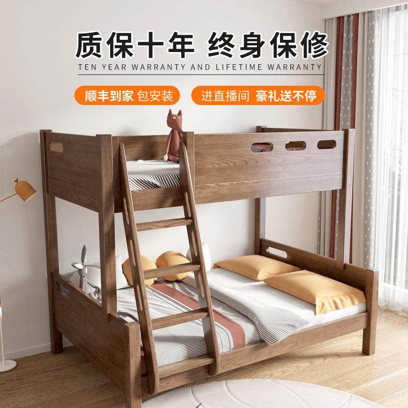 橡上童下床铺双层床A821#全实木儿多功能组合上下子母床小户型高