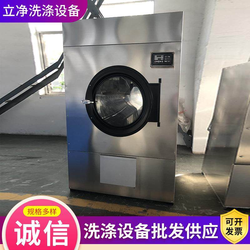 大小型加工业烘干机泰州电滚筒烘烘SWA801-3干机工业衣热物脱水毛