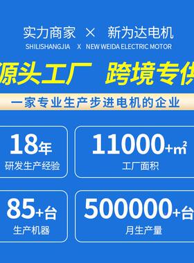 28m行直星减速电机行星减速马达流减速电达机行星减速马88494电m