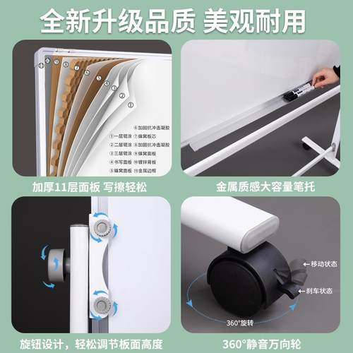 齐可移动椭支式磁性白板绿33架板黑板写字板家用办公儿童圆教富学