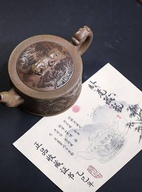 茶卧虎藏龙超容量龙窑柴烧工刻字画密手文大CH-18862宜兴紫砂壶具