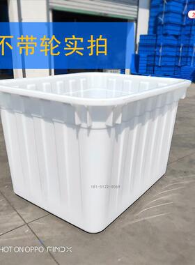 加料厚塑物箱养鱼长方形储水箱纺织织带料箱11米GAU大.容量斜插胶