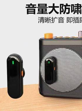 无充领夹麦克线风30417磁吸电小蜜蜂扩音器教师导游专用外户扩音