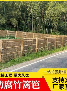 户外XIB腐竹子防竹篱篱栅栏围墙护栏草笆坪花坛围栏庭院装饰室外