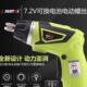 7.2V家充电手持式 电动丝批木架工SND136D子工电钻用钻孔可螺更换