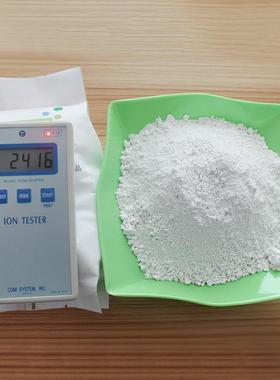 白色负离子粉负XAI建材硅陶瓷镜涂料胶眼地板砖节油卡用离子粉