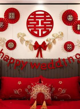 婚房布置结婚新方女卧装饰婚礼男方房间客厅XX850901房背室景墙拉